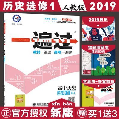 动物性食品卫生学