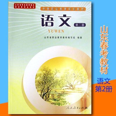 冠心病介入培训教材