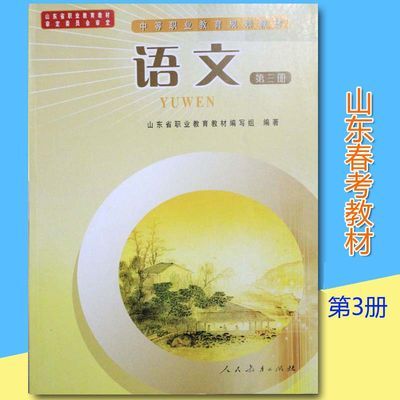 冠心病介入培训教材