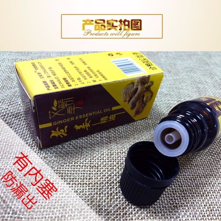 精油开背功效图片 8f4c5b86-f18e-4390-ab50-d86ef4b7b028.jpg