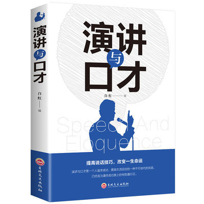 李可相关书籍