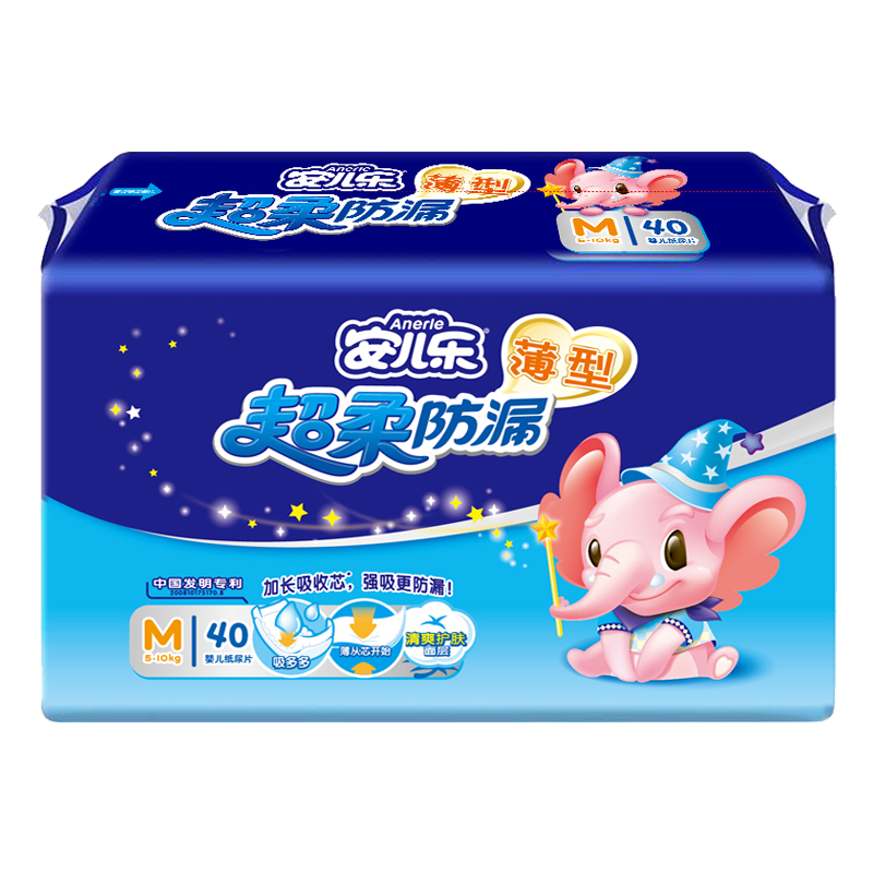 安儿乐男女宝宝安尔乐超薄透气干爽柔软婴儿尿不湿单包链接