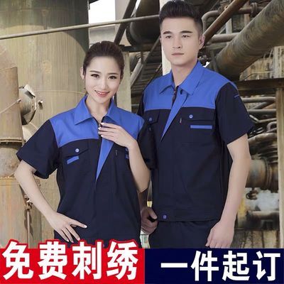 升版藏蓝宝蓝套装