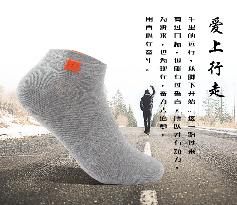 【5/10双夏季运动短袜】男士袜子低帮吸汗透气中筒防臭袜子男船袜