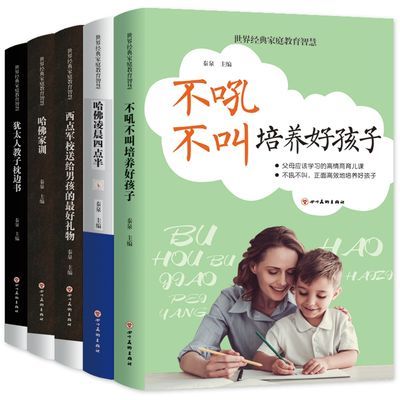 欧洲心脏病学会教育丛书
