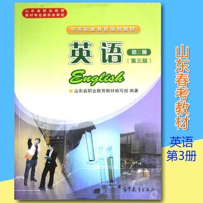 冠心病介入培训教材