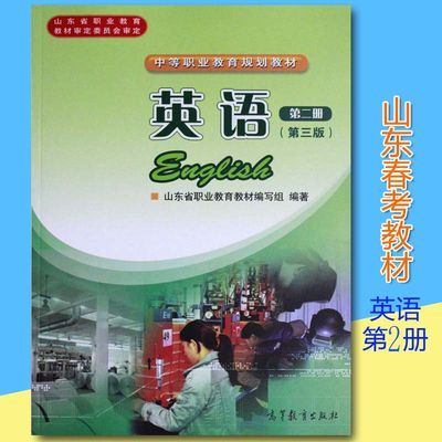 冠心病介入培训教材