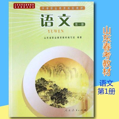 冠心病介入培训教材
