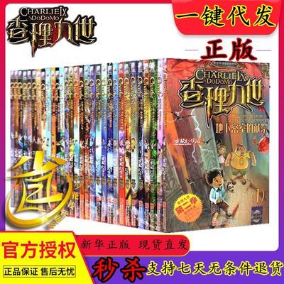 弟子规千字文
