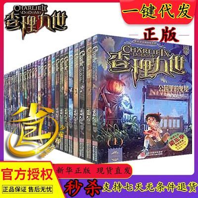 弟子规千字文