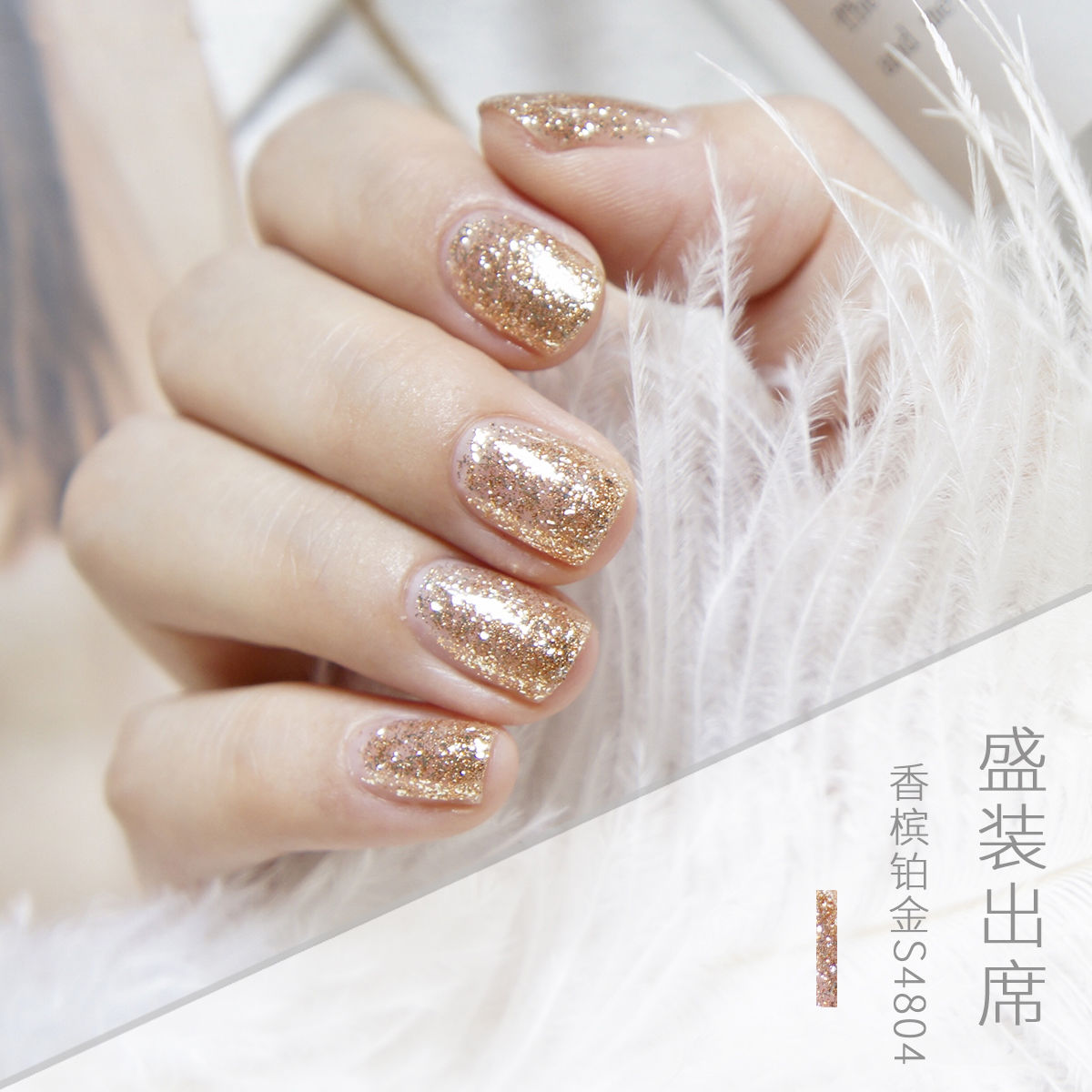 Nouveau riche manicure, gold nail polish, gold nail polish, pearl, platinum, sparkling, bright Bobbi, gel, phototherapy.