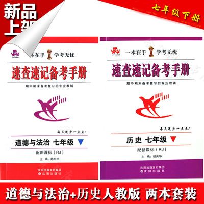 血液病知识问答手册