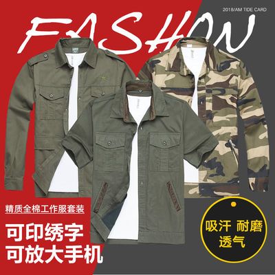 升版藏蓝宝蓝套装
