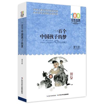 尚医书系经典套餐
