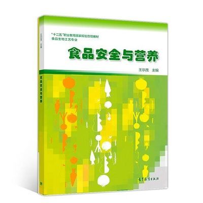冠心病介入培训教材