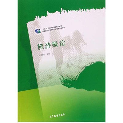 冠心病介入培训教材