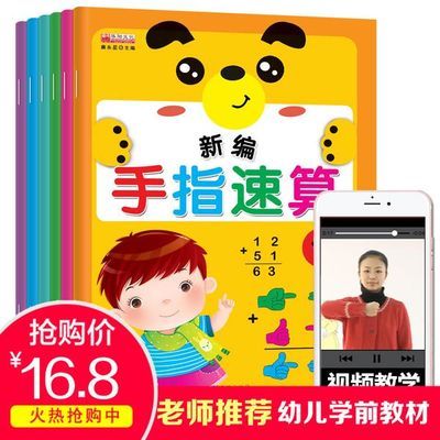 冠心病介入培训教材