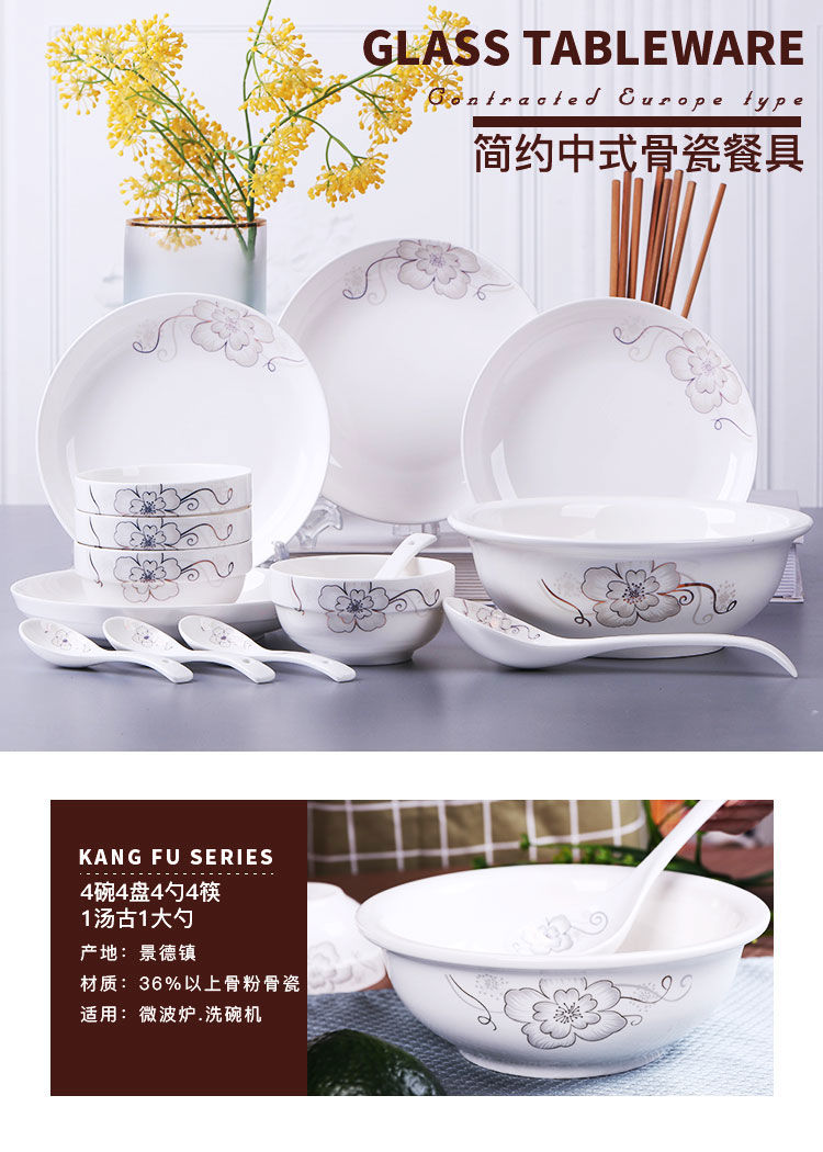 碗碟套装家用4人勺子陶瓷碗可爱餐具套装汤碗盘饭碗汤碗盘子组合