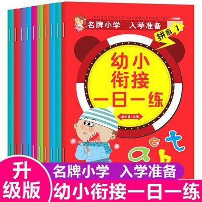 冠心病介入培训教材