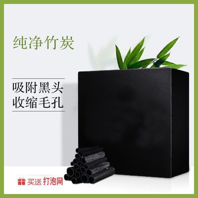 精油皂
