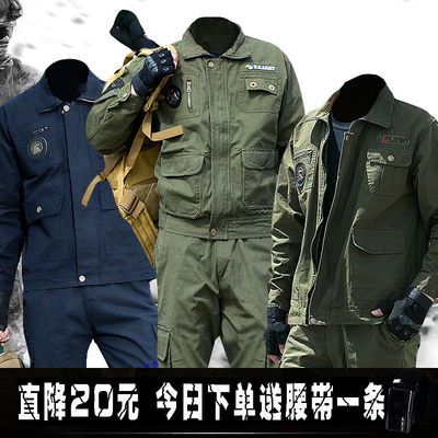 升版藏蓝宝蓝套装