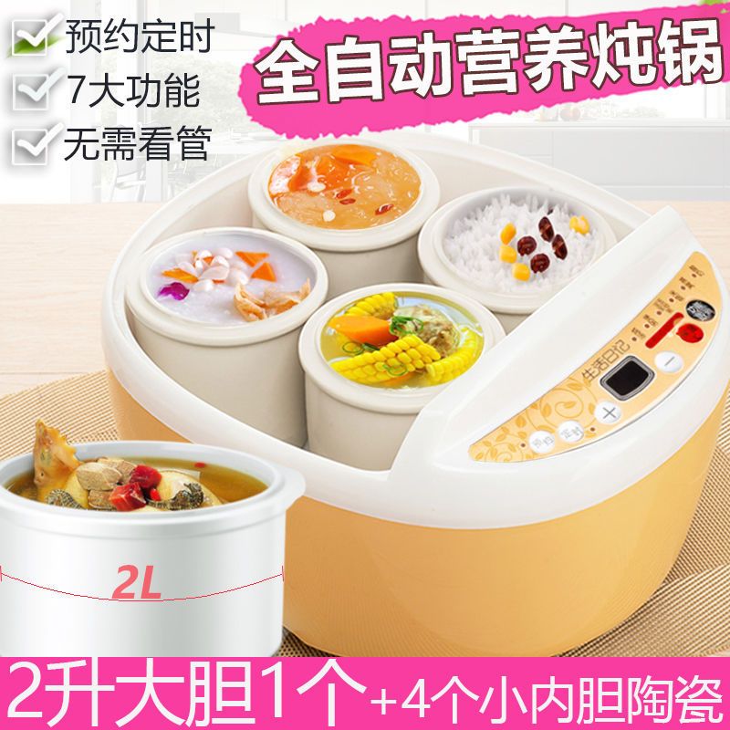 银耳煮粥隔水炖好还是直接炖好 f97739e0-446b-4472-86b1-461cdf2332cf.jpg