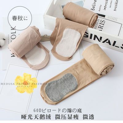 天鹅绒布面吸汗