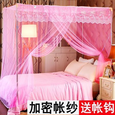 学生床蚊帐