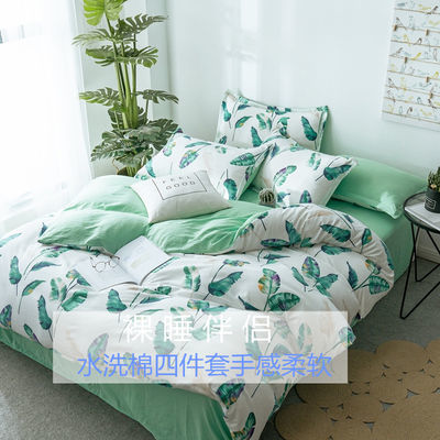 床上用品 三件套
