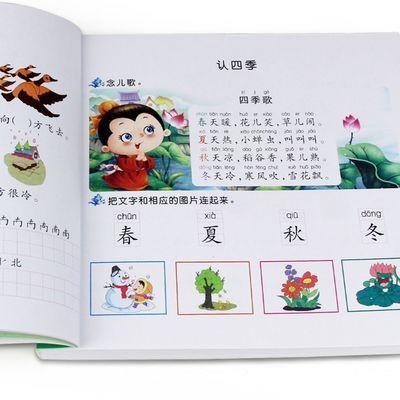 冠心病介入培训教材