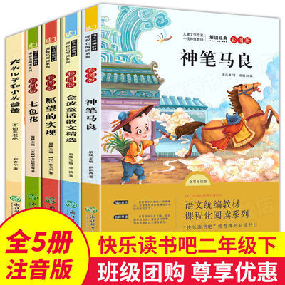 弟子规千字文