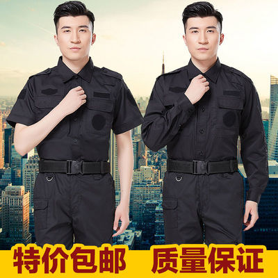 升版藏蓝宝蓝套装