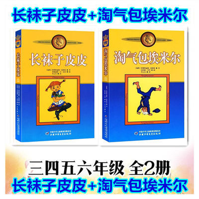 弟子规千字文