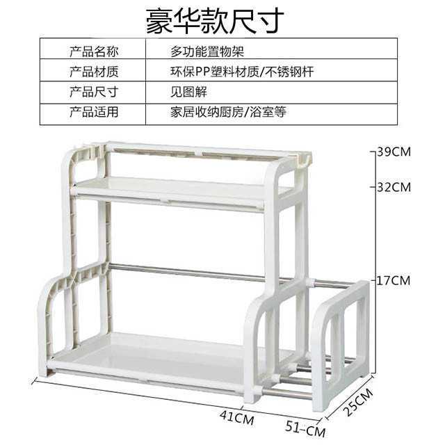 厨房家具收纳架置物架 70