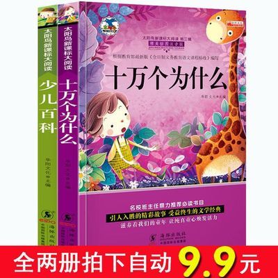 胃肠病百科全书