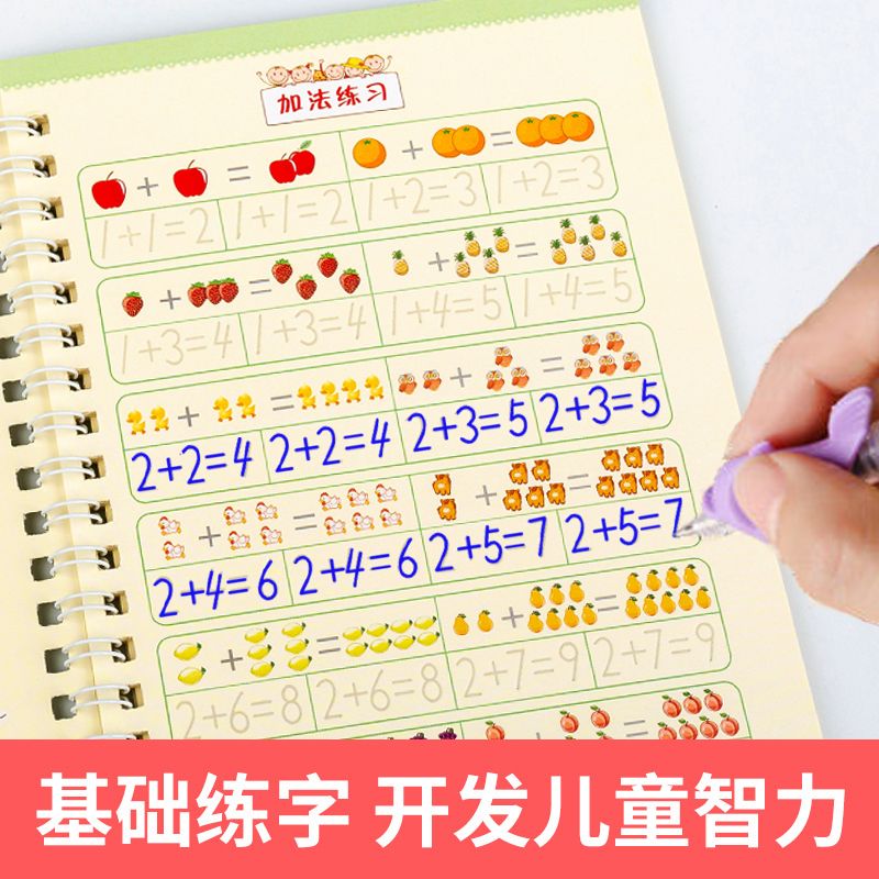 小孩几岁开始练字帖比较合适 92c9d2d6-52ae-43db-9fcc-f38e4f98e930.jpg