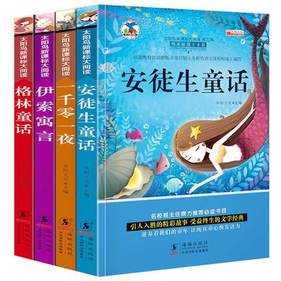 弟子规千字文