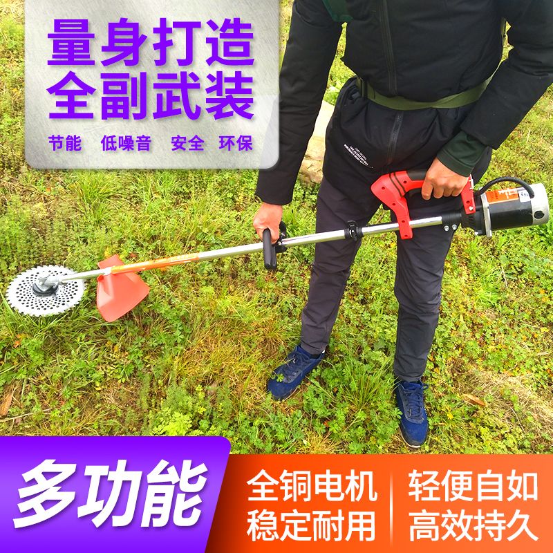 電動割草機揹負式充電式多功能小型草坪機除草機打草機園林修剪機