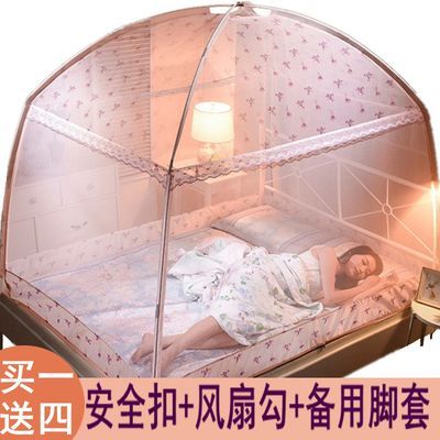 学生床蚊帐