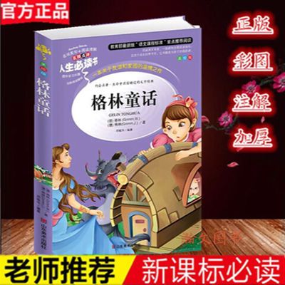 尚医书系经典套餐