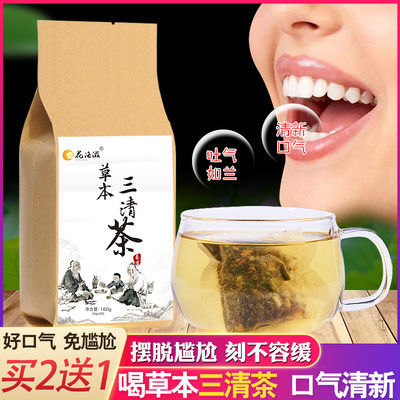 综合二