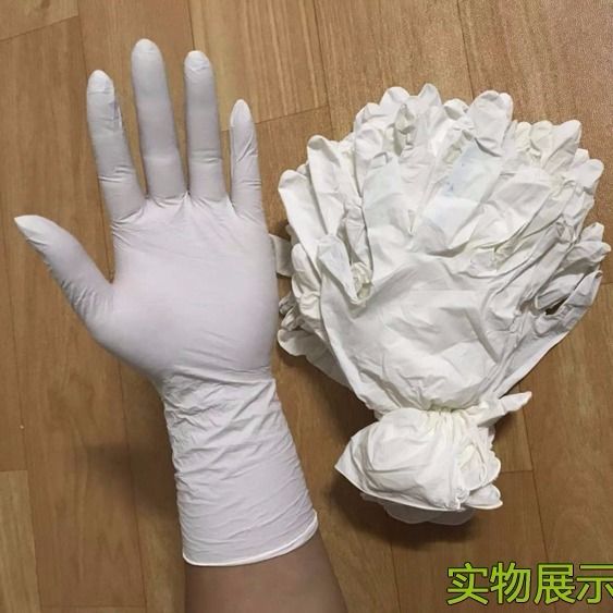 [50 extra value] class B disposable gloves latex labor protection, wear resistance, oil and acid resistance machinery maintenance factory