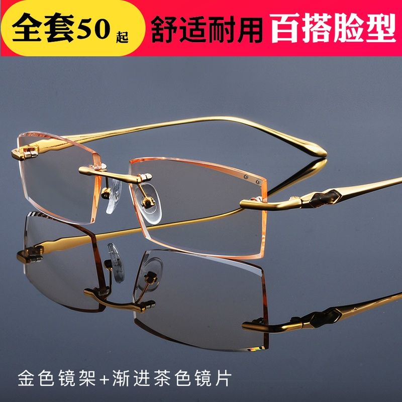 Equipped with frameless myopia glasses, men's and women's diamond rimmed cut edge glasses, finished flat color anti blue light anti radiation glasses