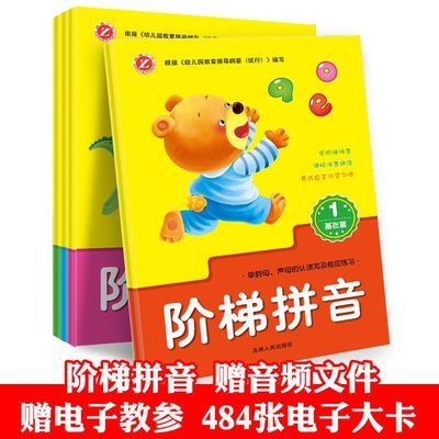 冠心病介入培训教材