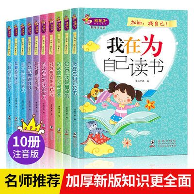 弟子规千字文