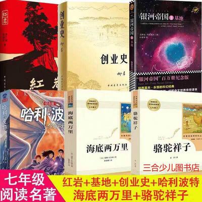 弟子规千字文
