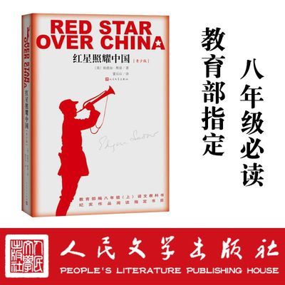 人民军医出版