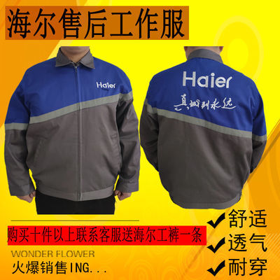 升版藏蓝宝蓝套装