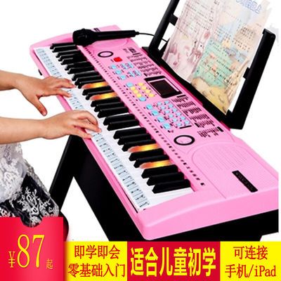 乐器之王钢琴小提琴琵琶