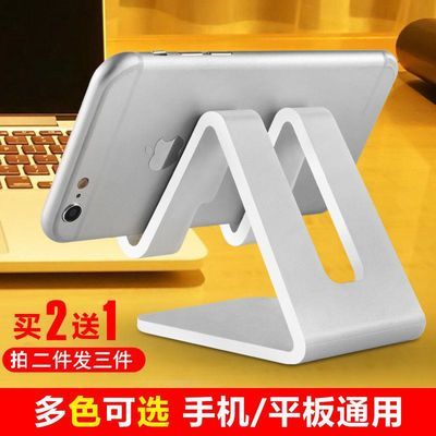 自制ipad支架